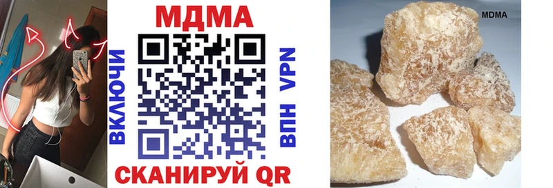 МДМА Molly  Купить закладки  Красный Сулин 