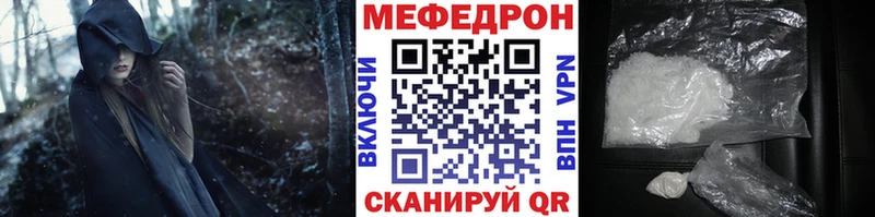 МЕФ кристаллы  Купить  Красный Сулин 