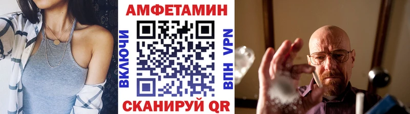 Купить где  Красный Сулин  Первитин кристалл 
