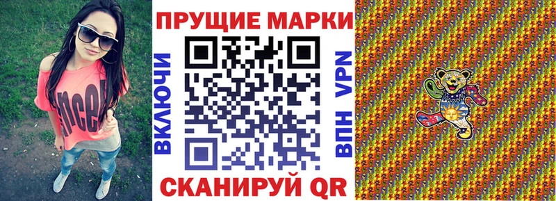 Купить закладки  Красный Сулин  Наркотические марки 1,8мг 