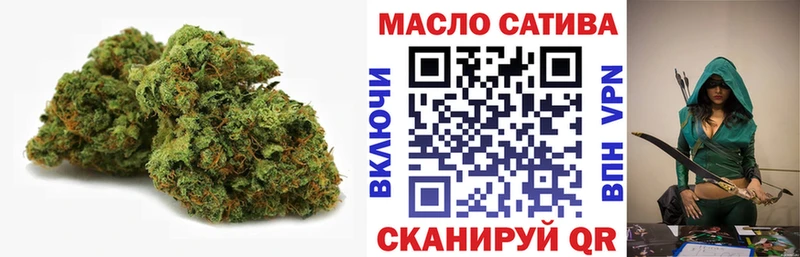 ТГК гашишное масло  Купить закладки  Красный Сулин 