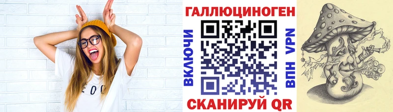 Псилоцибиновые грибы Magic Shrooms  Купить закладки  Красный Сулин 